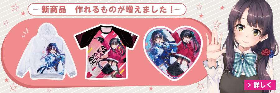 新商品をもっと見る